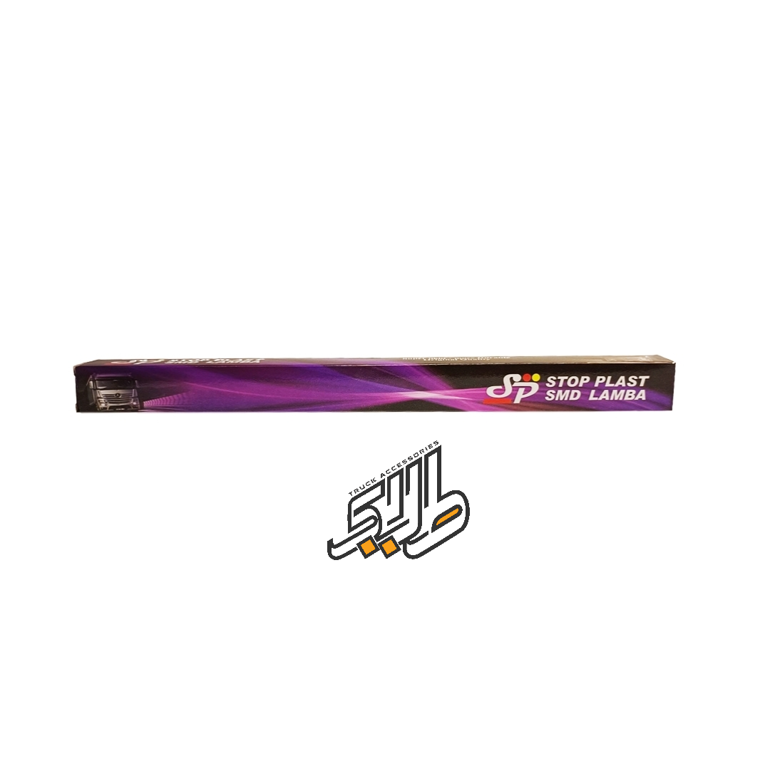 مهتابی LED دو رنگ SP کابین کامیون | ۲۴ ولت - Image 3